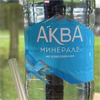 Минеральная вода 2 л 2347